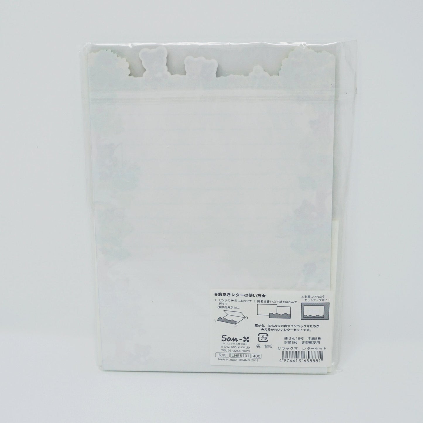 2015 Rilakkuma Honey Forest Theme Letter Set